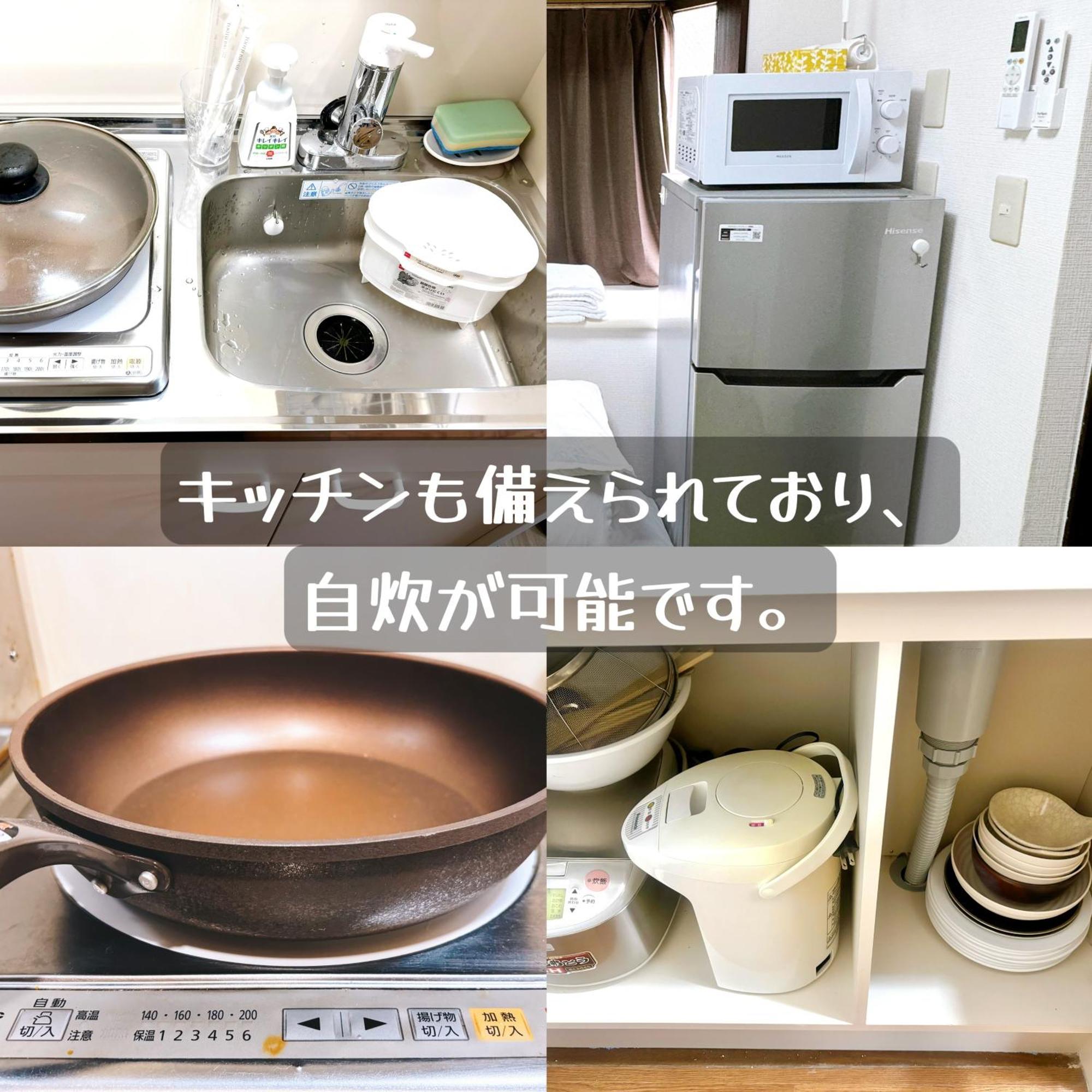 Ferienwohnung クオリティハイツ Präfektur Tokio Exterior foto
